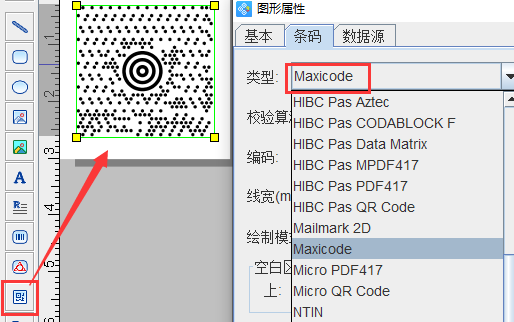 批量生成Maxicode二维码2.png
